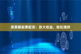 越大配资网